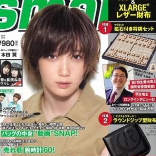 【雑誌付録】XLARGEレザー財布&日本将棋連盟将棋セット♡(囲碁/将棋)