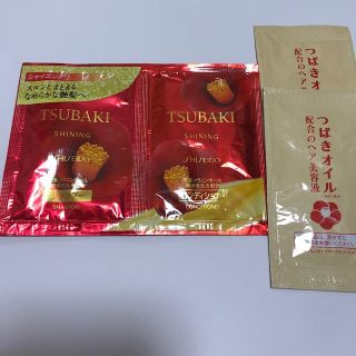 シセイドウ(SHISEIDO (資生堂))のTSUBAKI シャンプー コンディショナー トリートメント(その他)