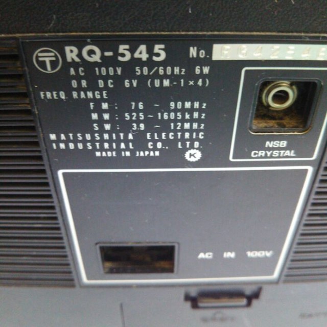 昭和レトロ ナショナル カセットテープ レコーダー  中古品 現状