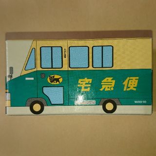 まゆげさま専用　　　　　クロネコヤマト　ミニカー　ウォークスルーW号車(ミニカー)