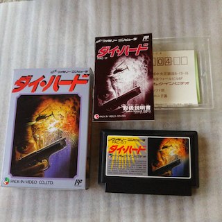 FC ファミコン レア ソフト ダイハード 箱、説明書、ハガキ付き 中古品(家庭用ゲームソフト)