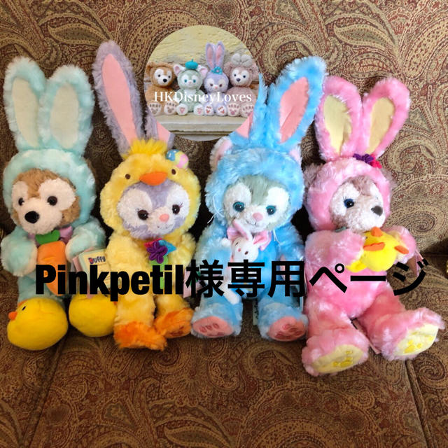 宅配 Disney - Pinkpetilページ その他 - consuladomadagascar.org