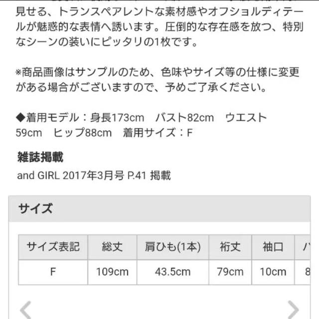 Lily Brown(リリーブラウン)の3/11までお値下げ リリーブラウン レースオフショルワンピース レディースのワンピース(ロングワンピース/マキシワンピース)の商品写真