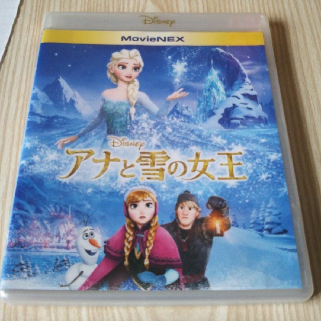 アナと雪の女王(アナトユキノジョオウ)のアナと雪の女王　DVD エンタメ/ホビーのDVD/ブルーレイ(アニメ)の商品写真