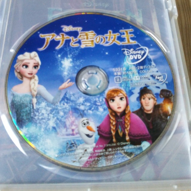 アナと雪の女王(アナトユキノジョオウ)のアナと雪の女王　DVD エンタメ/ホビーのDVD/ブルーレイ(アニメ)の商品写真