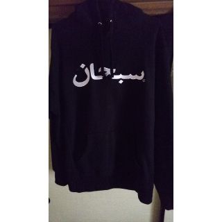 シュプリーム(Supreme)の最終値下げ。supreme arabic foodie 17aw / 17fw (パーカー)