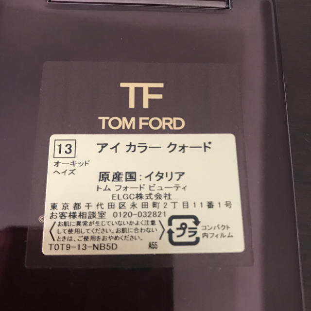 TOM FORD(トムフォード)のTom Ford アイカラー クォード オーキッドヘイズ コスメ/美容のベースメイク/化粧品(アイシャドウ)の商品写真