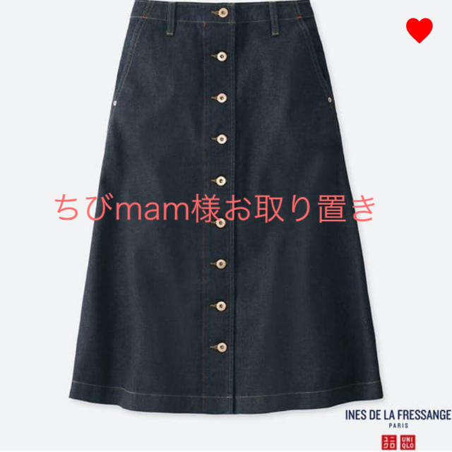 UNIQLO(ユニクロ)のUNIQLO イネス デニムフレアミディスカート ネイビー 55 レディースのスカート(ロングスカート)の商品写真