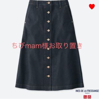 ユニクロ(UNIQLO)のUNIQLO イネス デニムフレアミディスカート ネイビー 55(ロングスカート)