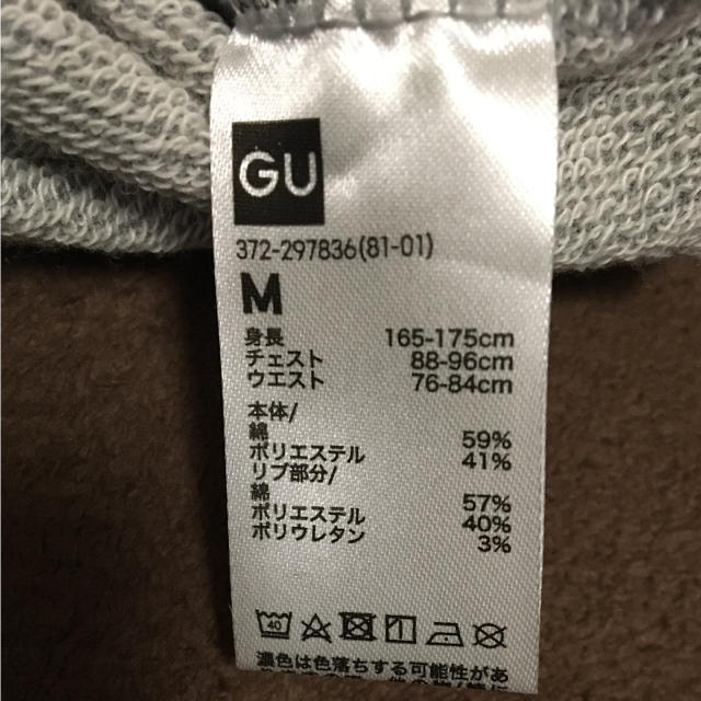 GU(ジーユー)のGU スウェット上下セット メンズ  メンズのトップス(スウェット)の商品写真