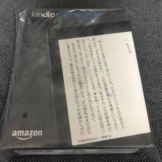 Kindleセット(電子ブックリーダー)