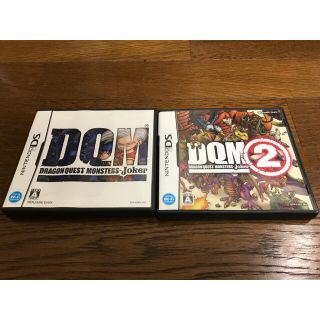 ニンテンドーDS(ニンテンドーDS)のDS ドラゴンクエストモンスターズ ジョーカー 1&2セット(携帯用ゲームソフト)