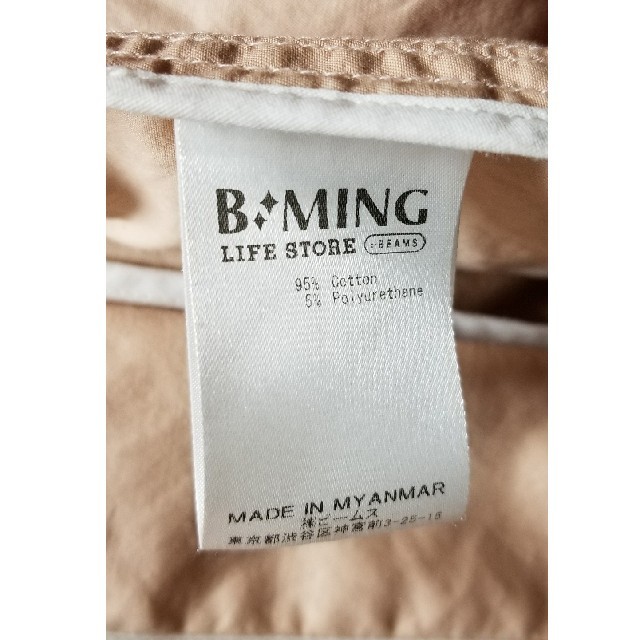 B:MING LIFE STORE by BEAMS(ビーミング ライフストア バイ ビームス)の※購入者決定※他の方は購入しないで下さい※B:MING by BEAMSのストレ メンズのジャケット/アウター(ステンカラーコート)の商品写真