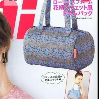 ローリーズファーム(LOWRYS FARM)のmini 5月号 付録 ローリーズファーム(ショルダーバッグ)