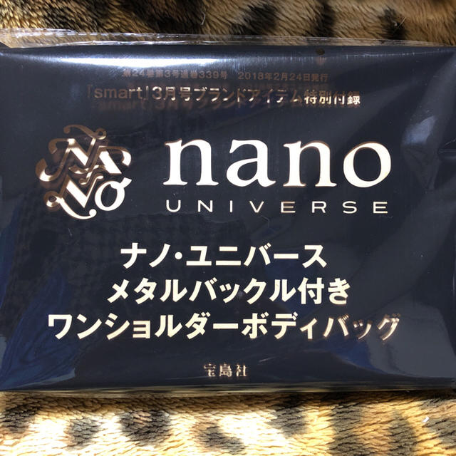 nano・universe(ナノユニバース)のsmart 3月号付録 メンズのバッグ(ボディーバッグ)の商品写真