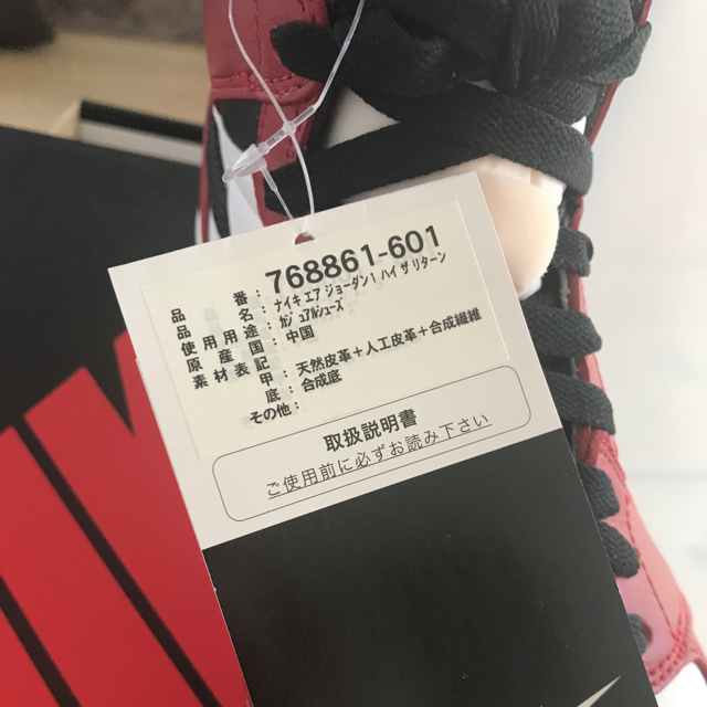 NIKE(ナイキ)のNIKE AIR JORDAN 1.5 HIGH THE RETURN  メンズの靴/シューズ(スニーカー)の商品写真