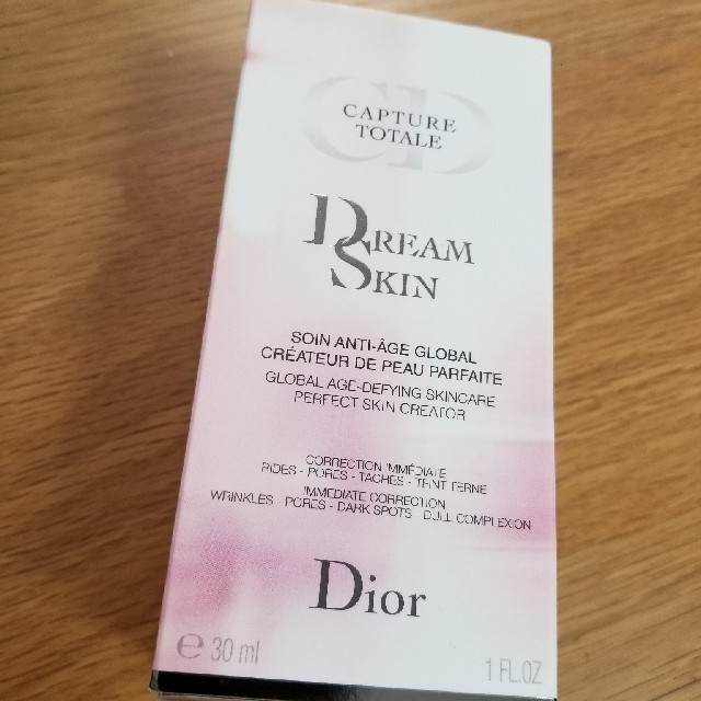 Dior　dream skin 乳液