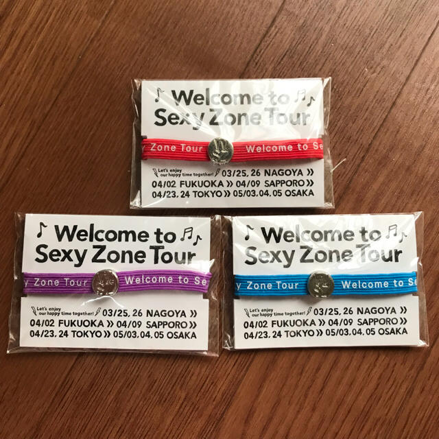 Sexy Zone(セクシー ゾーン)のsexy zone エンタメ/ホビーのタレントグッズ(アイドルグッズ)の商品写真