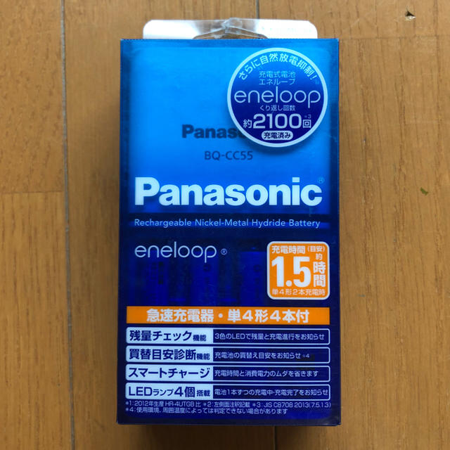 Panasonic(パナソニック)の送料無料 パナソニック エネループ&急速充電器 K-KJ55MCC04 スマホ/家電/カメラの生活家電(その他)の商品写真