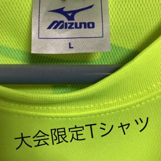 ミズノ(MIZUNO)のレア✨ ミズノ ソフトテニス オダワラ・キャッスル杯限定Tシャツ(ウェア)