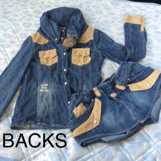 バックス(BACKS)のBACKSセットアップ(Gジャン/デニムジャケット)