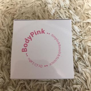 ドクターシーラボ(Dr.Ci Labo)のsaya太郎様専用。ドクターシーラボ Body Pink(美容液)