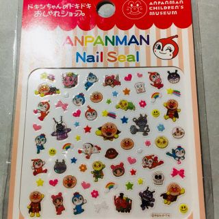 アンパンマン ネイル キャラクターグッズの通販 9点 アンパンマンのエンタメ ホビーを買うならラクマ