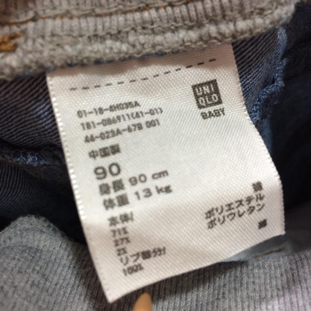 UNIQLO(ユニクロ)のパンツ 90 二枚セット キッズ/ベビー/マタニティのキッズ服男の子用(90cm~)(パンツ/スパッツ)の商品写真