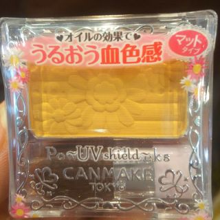 キャンメイク(CANMAKE)のキャンメイク チーク ミモザイエロー pw40(チーク)