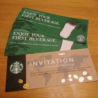 スターバックスコーヒー(Starbucks Coffee)の専用出品(フード/ドリンク券)