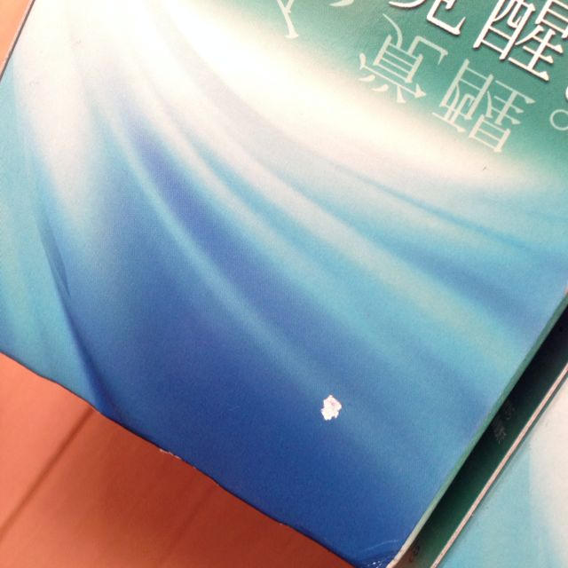 超激安格安 ベジライフ酵素液の通販 by おばけ's shop|ラクマ 在庫低価