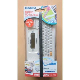 カシオ(CASIO)の【新品、未開封】CASIO ネームランド　KL-P30(その他)