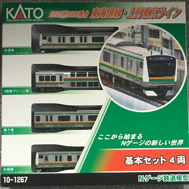 KATO` KATO E233系3000番台 東海道線・上野東京ライン 基本セット4両の通販 by まっつん's shop｜カトーならラクマ