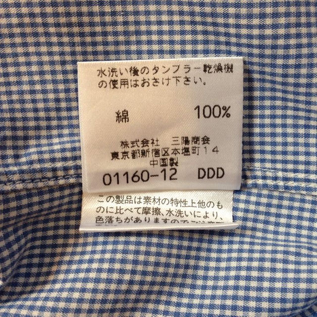 BURBERRY(バーバリー)のバーバリー  130 ワイシャツ キッズ/ベビー/マタニティのキッズ服男の子用(90cm~)(その他)の商品写真