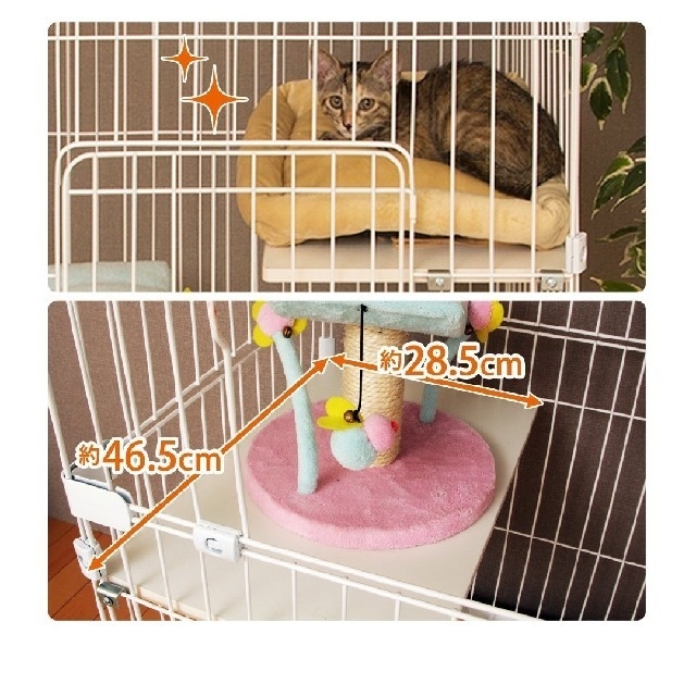 キャットゲージ その他のペット用品(かご/ケージ)の商品写真