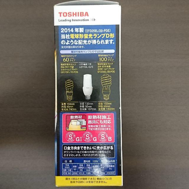 LED電球 60W（東芝ライテック ）３個 インテリア/住まい/日用品のライト/照明/LED(蛍光灯/電球)の商品写真