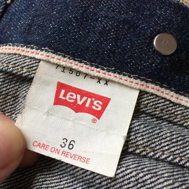 Levi's(リーバイス)のリーバイスLevi's507 71507-XX 赤耳 ビッグE デニムジャケット メンズのジャケット/アウター(Gジャン/デニムジャケット)の商品写真