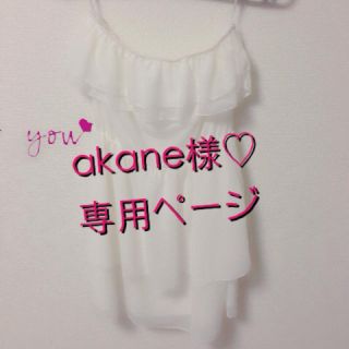 エイチアンドエム(H&M)のH&M🎀ミニワンピ(ミニワンピース)