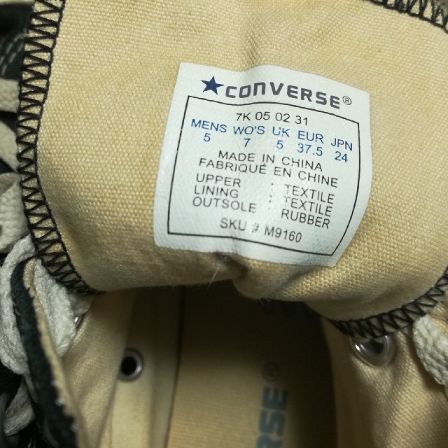 CONVERSE(コンバース)の定番　コンバース、プロフ必見様専用。 レディースの靴/シューズ(スニーカー)の商品写真