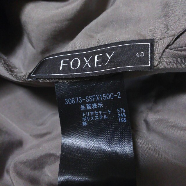 FOXEY(フォクシー)の＊美品＊FOXEY ふんわりスカート レディースのスカート(ひざ丈スカート)の商品写真
