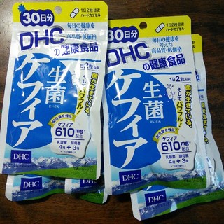 ディーエイチシー(DHC)の【残り1袋】生菌ケフィア　DHC(その他)