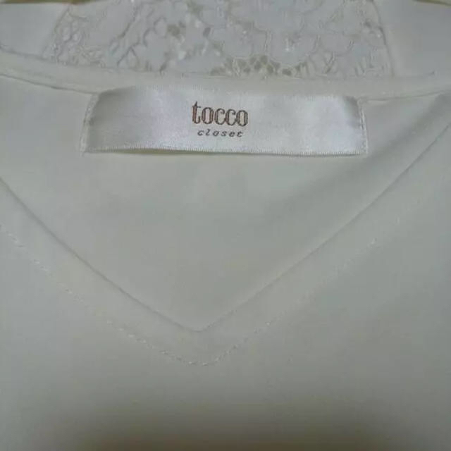 tocco(トッコ)のトッコクローゼット、バーバリーセット レディースのトップス(シャツ/ブラウス(半袖/袖なし))の商品写真