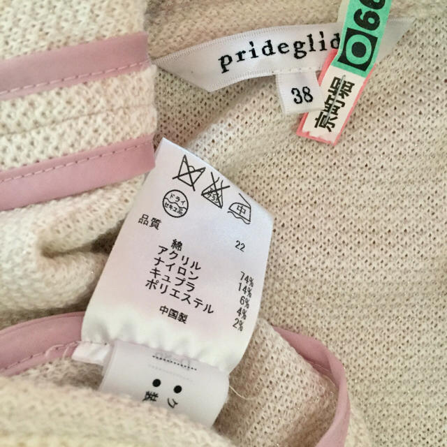 prideglide(プライドグライド)のプライドグライド♡ノーカラージャケット レディースのジャケット/アウター(ノーカラージャケット)の商品写真