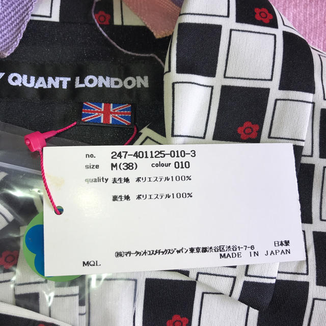 MARY QUANT(マリークワント)のマリークワント ワンピース レディースのワンピース(ひざ丈ワンピース)の商品写真