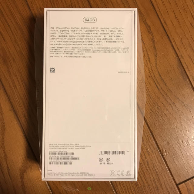 Apple(アップル)のアタリ様専用 iPhone8 plus 64gb 未使用  simロック解除 可 スマホ/家電/カメラのスマートフォン/携帯電話(スマートフォン本体)の商品写真