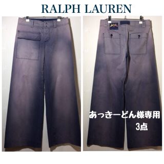 ラルフローレン(Ralph Lauren)のRALPH LAUREN グラデーション ワイドパンツ(カジュアルパンツ)