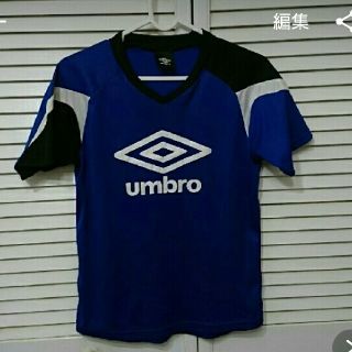 アンブロ(UMBRO)のアンブロ Tシャツ  160(Tシャツ/カットソー)