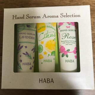 ハーバー(HABA)のHABA ハンドクリーム(ハンドクリーム)