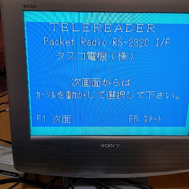 COMIO EMRS01 RS-232C MSX用