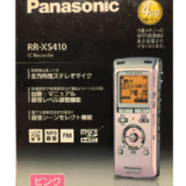 Panasonic(パナソニック)のPanasonic♪ICレコーダー スマホ/家電/カメラのオーディオ機器(その他)の商品写真